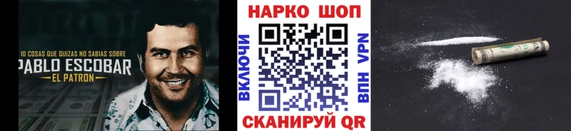 Купить Cocaine  Псилоцибиновые грибы  Меф мяу мяу  Гусь-Хрустальный
