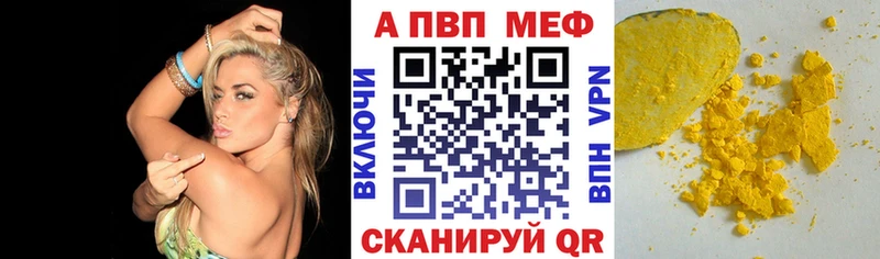 Alfa_PVP мука  Купить закладки  Гусь-Хрустальный 