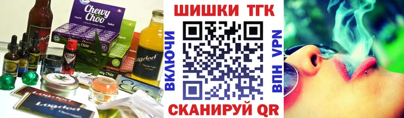 Купить  Гусь-Хрустальный  Canna-Cookies конопля 