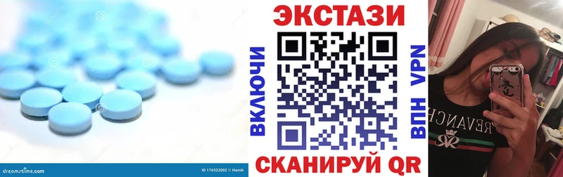 Экстази DUBAI  Купить где  Гусь-Хрустальный 
