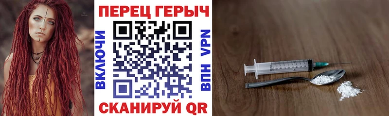 Купить где  Гусь-Хрустальный  ГЕРОИН афганец 