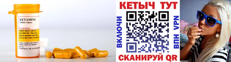 Купить  Гусь-Хрустальный  Кетамин VHQ 