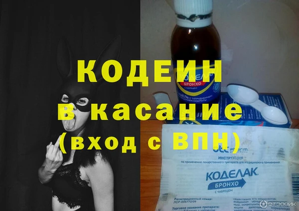 мефедрон VHQ Горняк