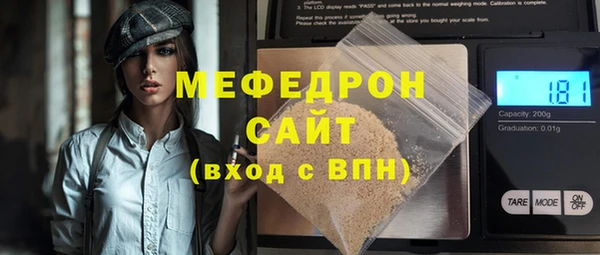 трава Горно-Алтайск