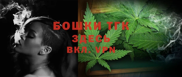 мефедрон VHQ Горняк