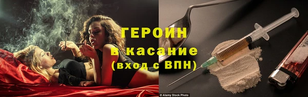 мефедрон VHQ Горняк