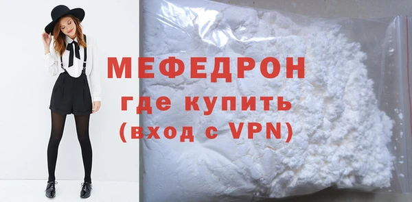 мефедрон VHQ Горняк