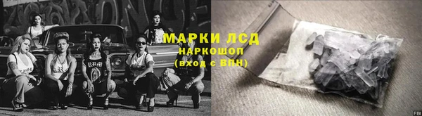спайс Вязьма