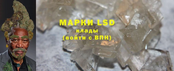 мефедрон мука Вяземский