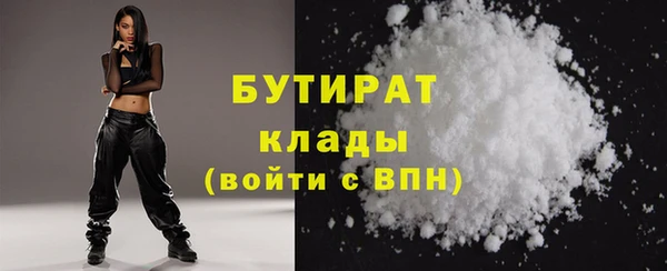 спайс Вязьма