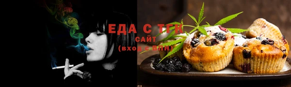 мефедрон мука Вяземский