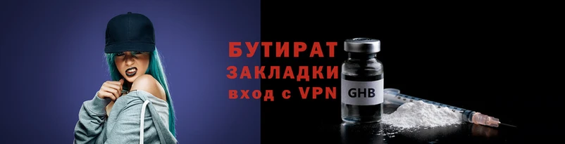 спайс Вязьма