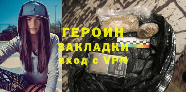 мефедрон VHQ Горняк
