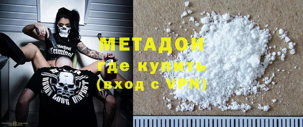 мефедрон VHQ Горняк