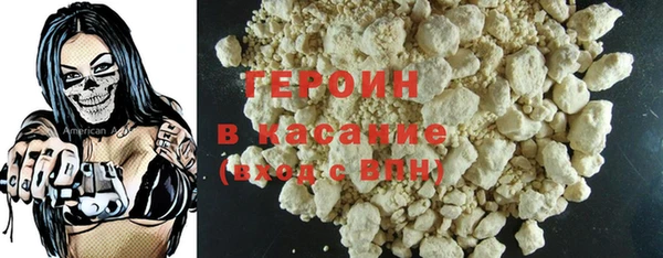 спайс Вязьма