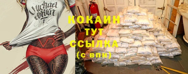 мефедрон мука Вяземский