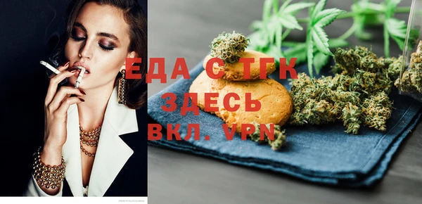 мефедрон VHQ Горняк