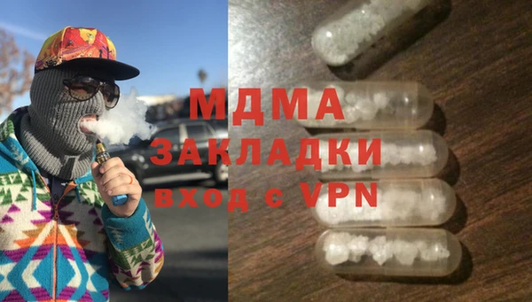 трава Горно-Алтайск
