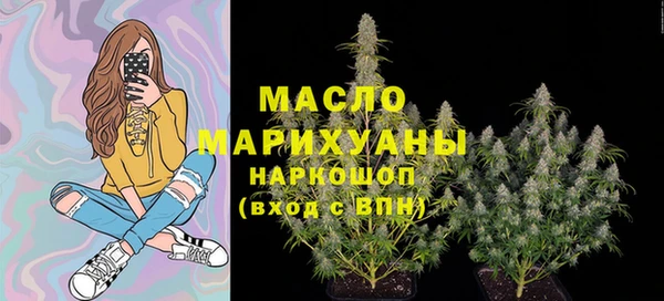 мефедрон мука Вяземский