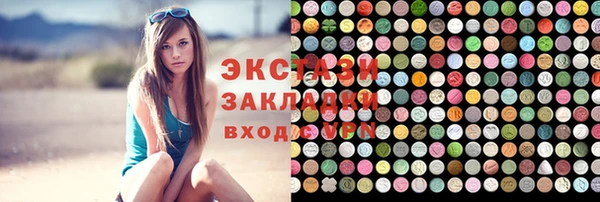 мефедрон VHQ Горняк