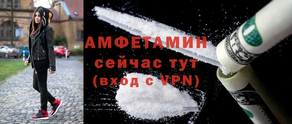 трава Горно-Алтайск