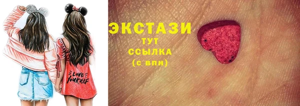спайс Вязьма