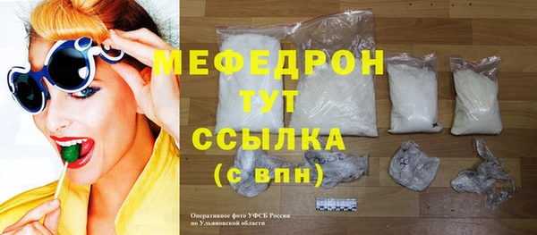 трава Горно-Алтайск