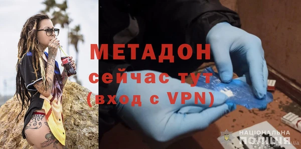 спайс Вязьма