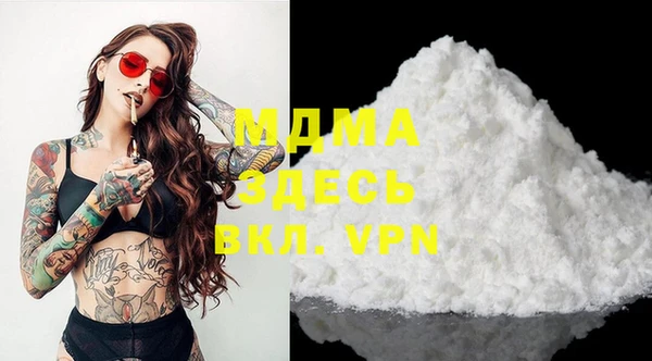 мефедрон мука Вяземский