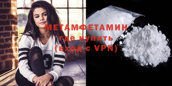 трава Горно-Алтайск
