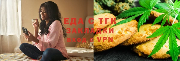 мефедрон мука Вяземский
