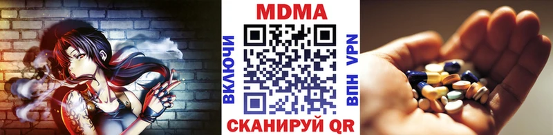 Купить закладки  Гусь-Хрустальный  MDMA crystal 