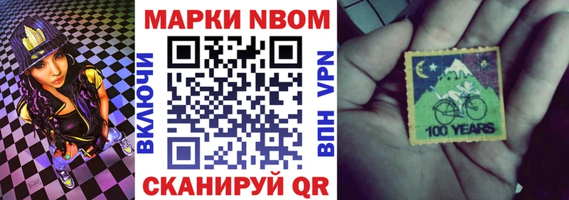 Наркотические марки 1,5мг  Купить закладки  Гусь-Хрустальный 